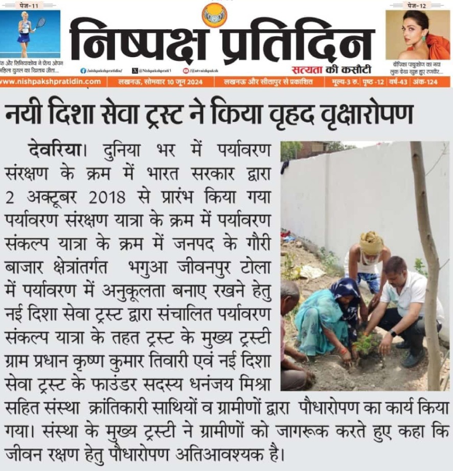 news images
