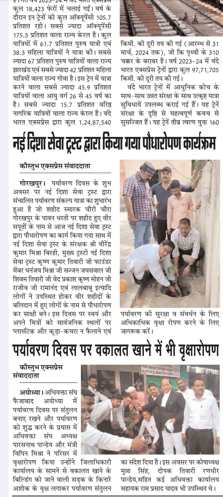 news images