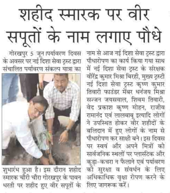 news images